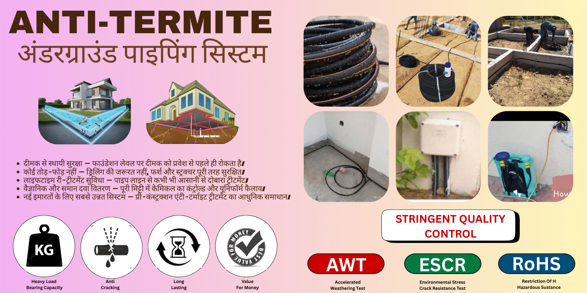 Underground Piping system 1 (2400 x 1200 px)